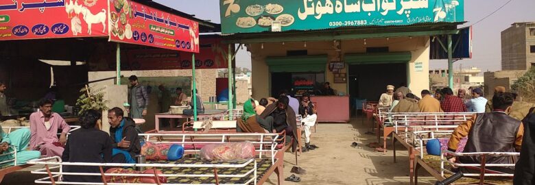 Super Nawabshah Hotel