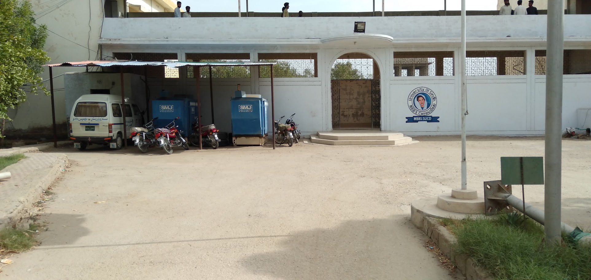 Mohtarma Benazir Bhutto Shaheed (MBBS) Campus Dadu University of Sindh