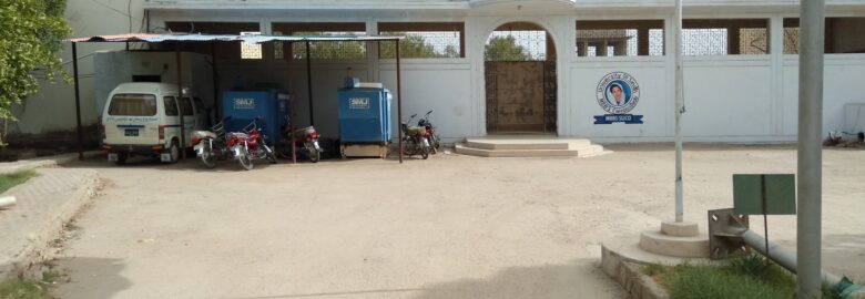 Mohtarma Benazir Bhutto Shaheed (MBBS) Campus Dadu University of Sindh