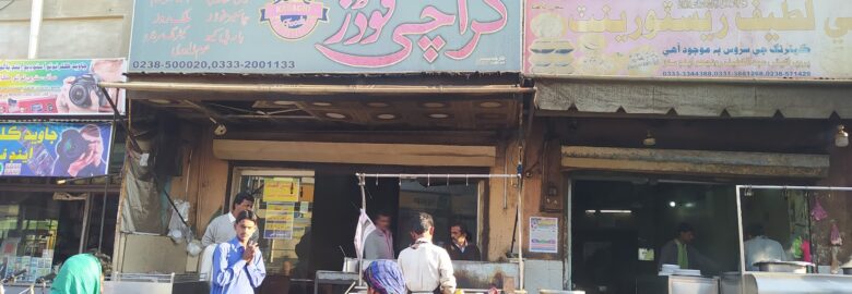 Karachi Foods