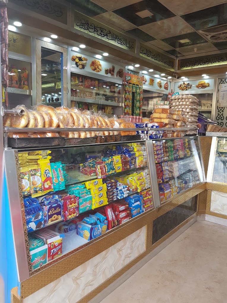 Khayyam Bakery