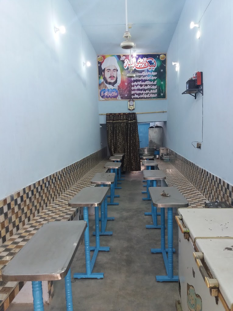 Rehmani Hotel