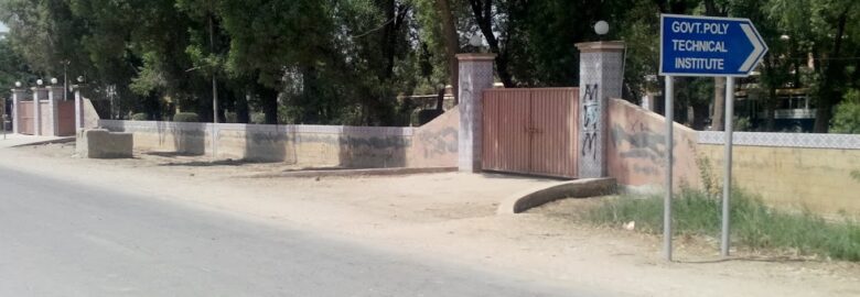 Government Institute of Business & Commercial Education, Dadu