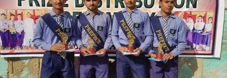 Islamia Public School Jacobabad