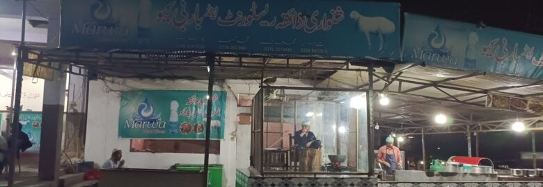 Shinwari Zaiqa Restaurant & Fish Point