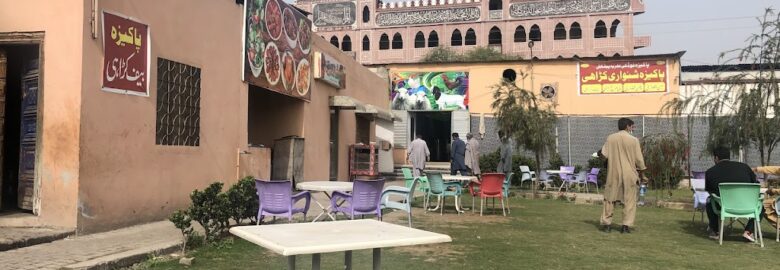 Pakiza International Restaurant