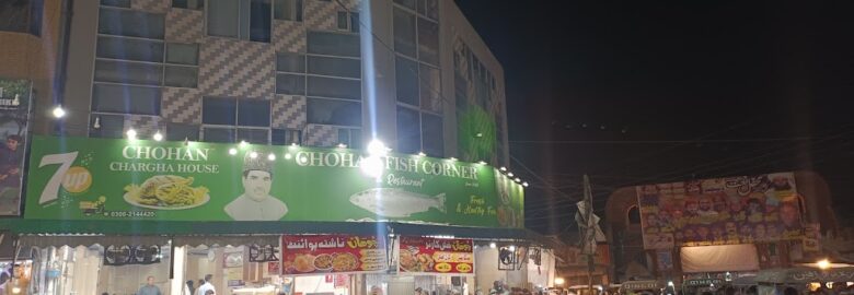 Chohan Fish Corner