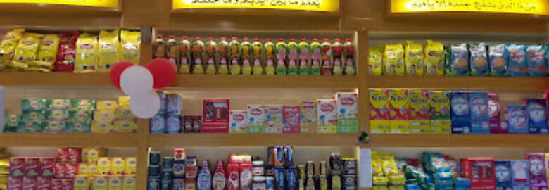Baghecha Sweet House