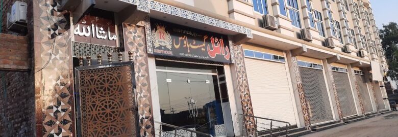 Royal Guest House Hafizabad