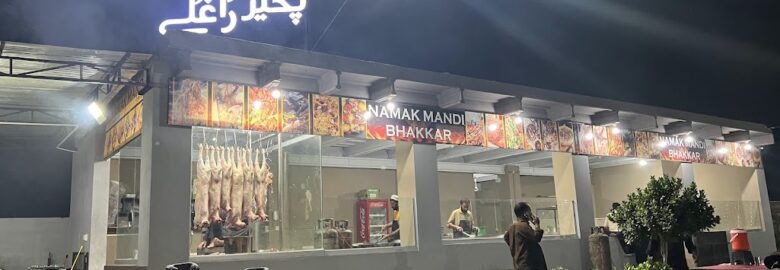 Namak Mandi Bhakkar