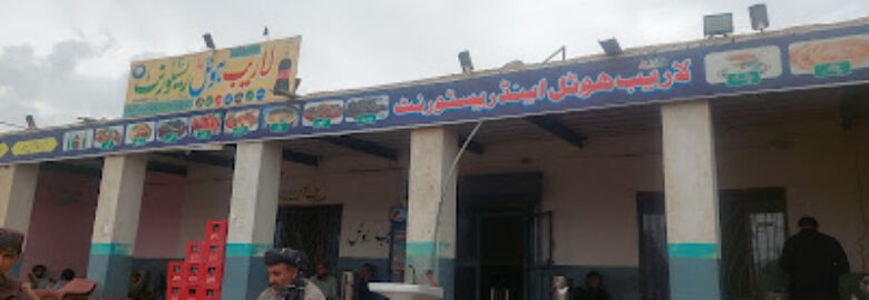 Lareeb Hotel Duki