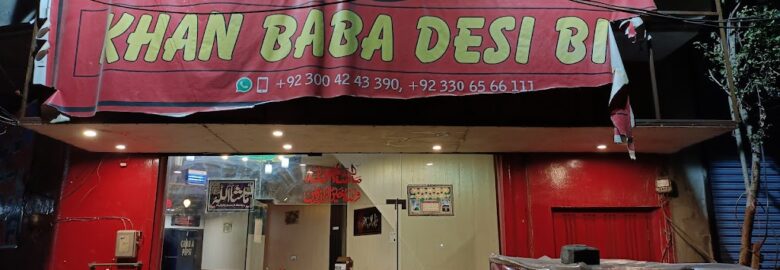 Khan Baba Desi Bite