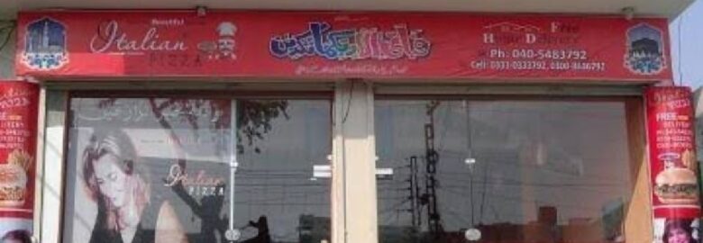 Italian Pizza Bahawalnagar