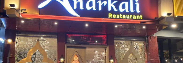 Anarkali Restaurant