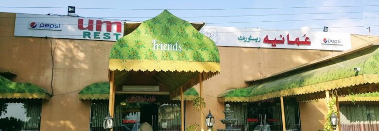 Umania Restaurant Hattian