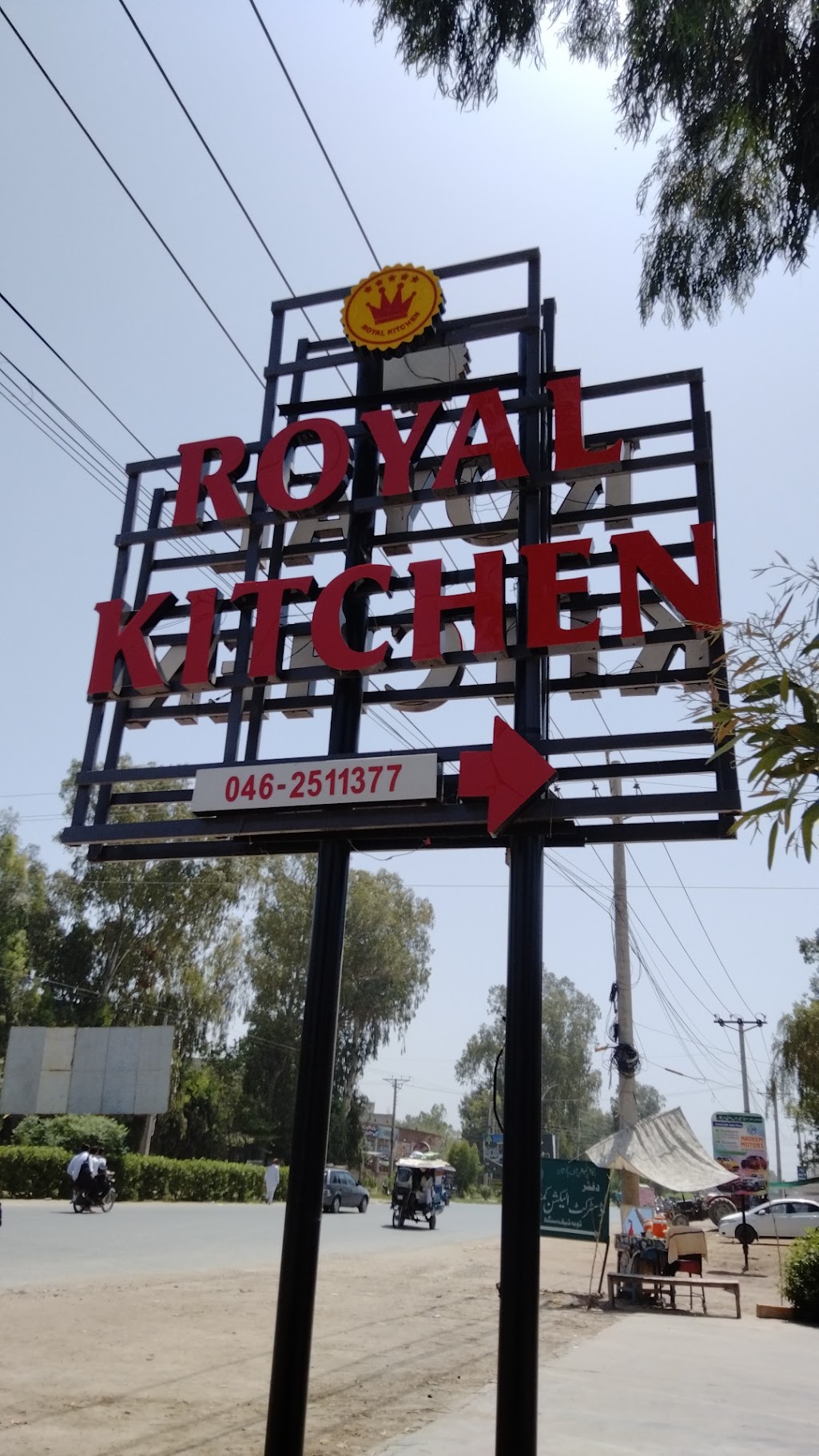The Royal Kitchen