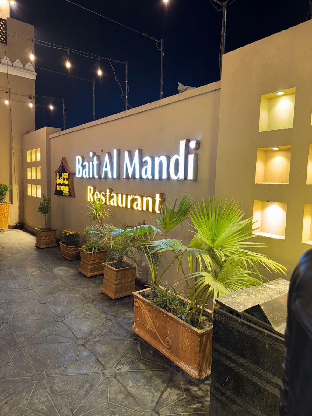Bait Al Mandi