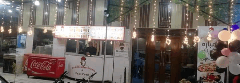 Sambara Restaurant