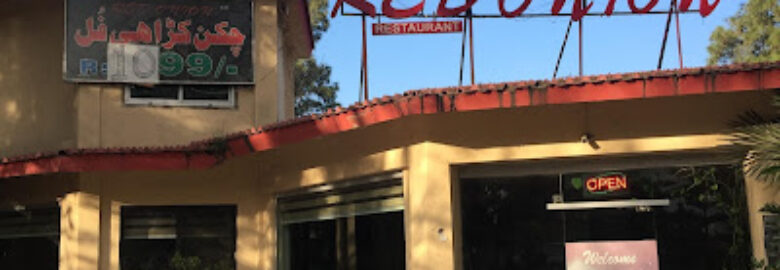 Red Onion Restaurant