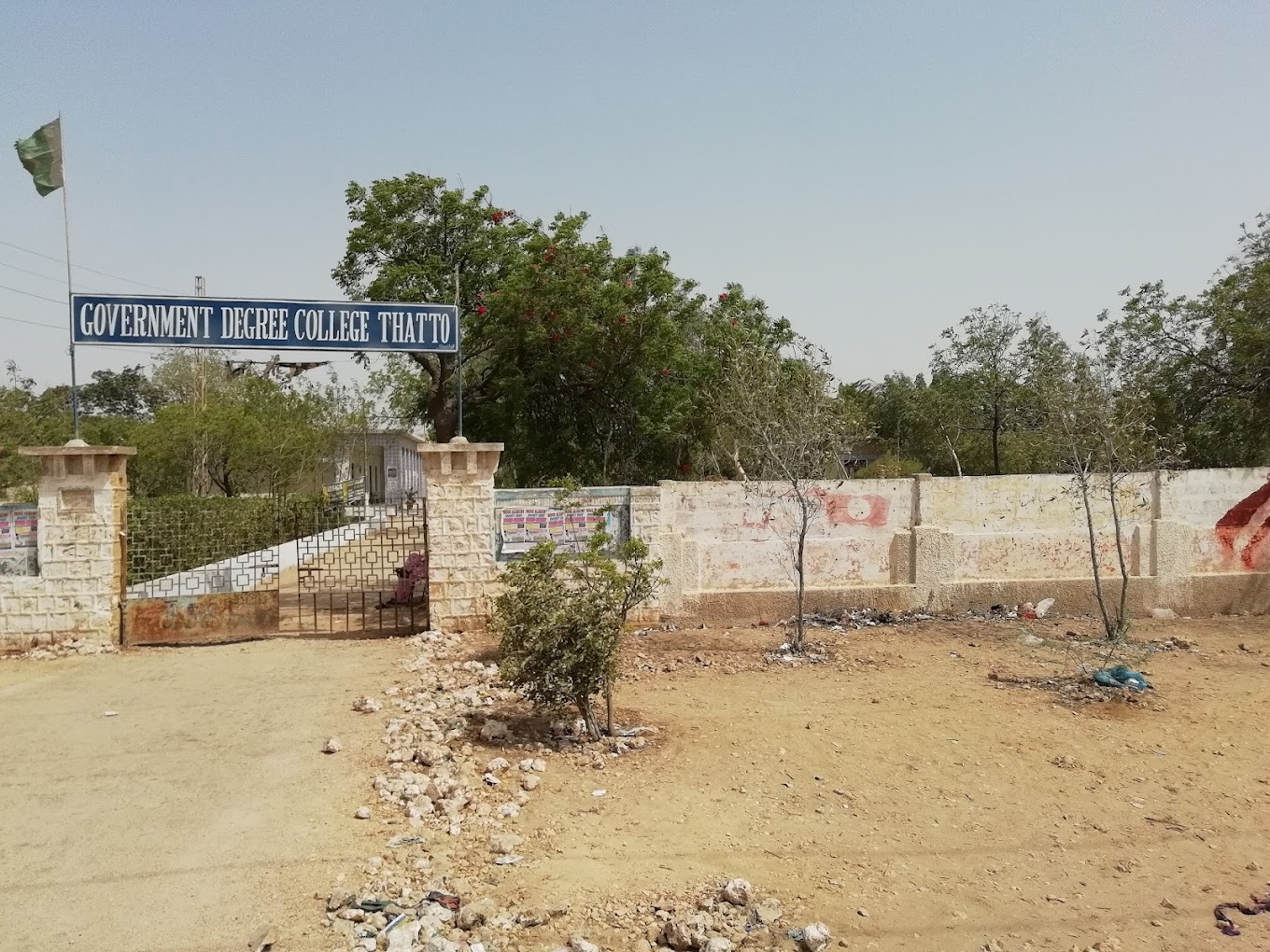 Government Boys Degree College