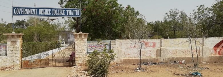 Government Boys Degree College