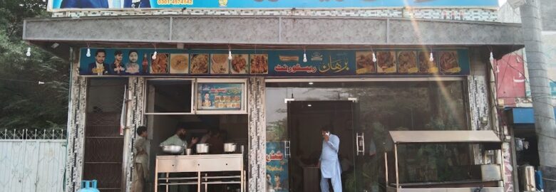 Burhan Restaurant
