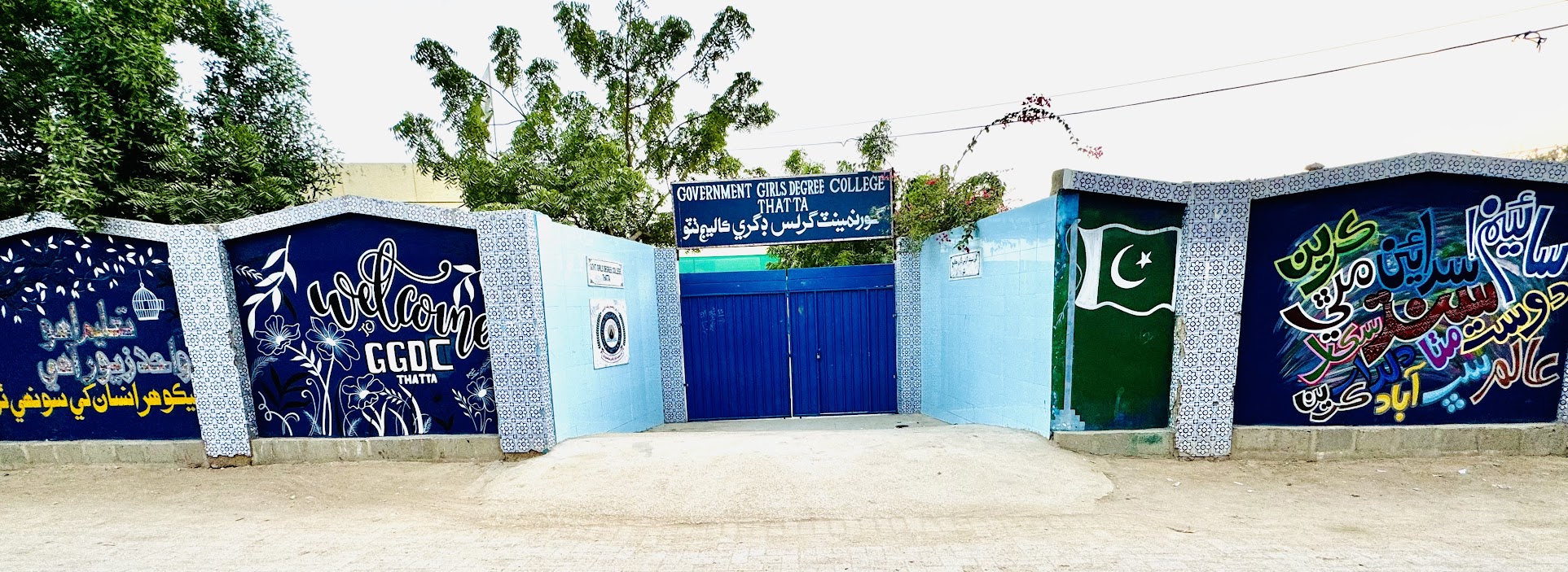 Government Girls Degree College Thatta