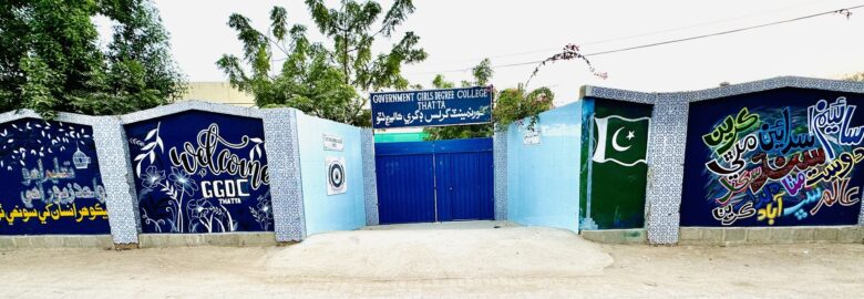 Government Girls Degree College Thatta