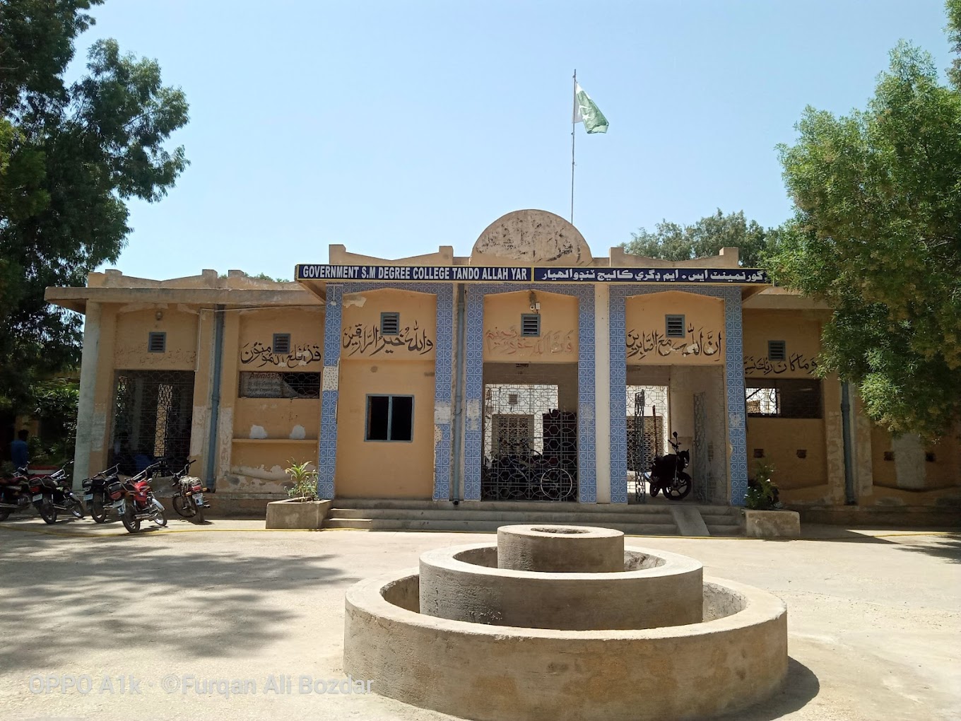 S M College
