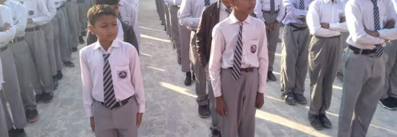 Kainat Public School