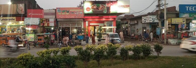 Lasani Al Khan Restaurant