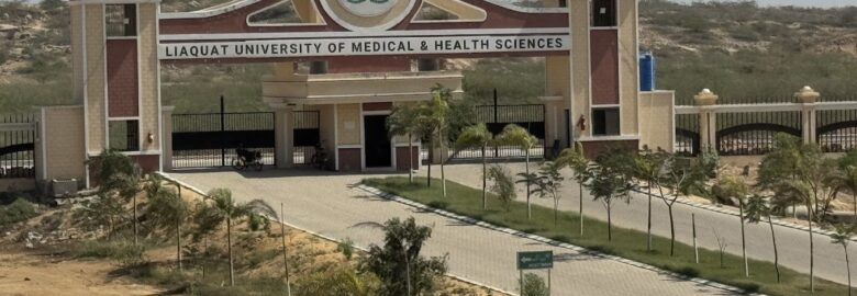 LUMHS International Medical and Technical College Thatta