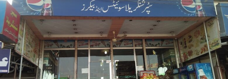 Super Shangrilla Sweets & Bakers