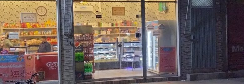 Afzal Bakers & Sweets
