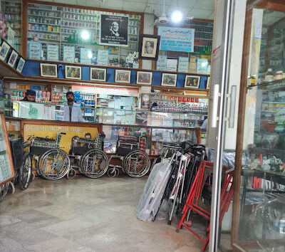 Qureshi Brothers Chemists and Druggist