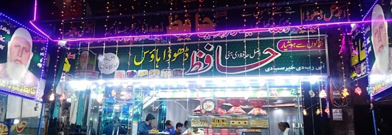 Asal Hafiz Dhoda House and Baker’s