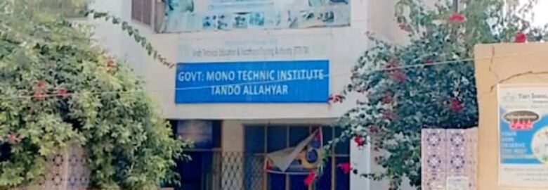 GVS Girls Tando Allahyar