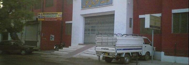 Islamia High School