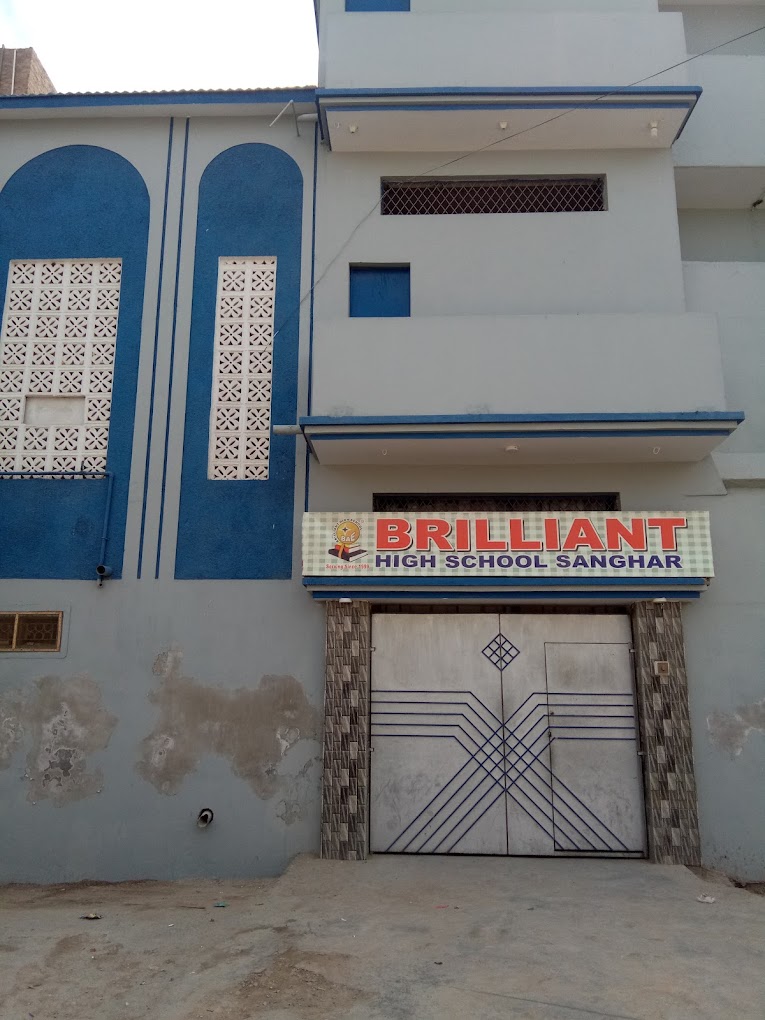 Brilliant High school sanghar