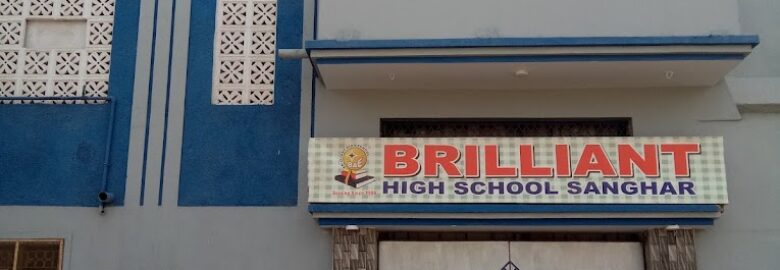 Brilliant High school sanghar