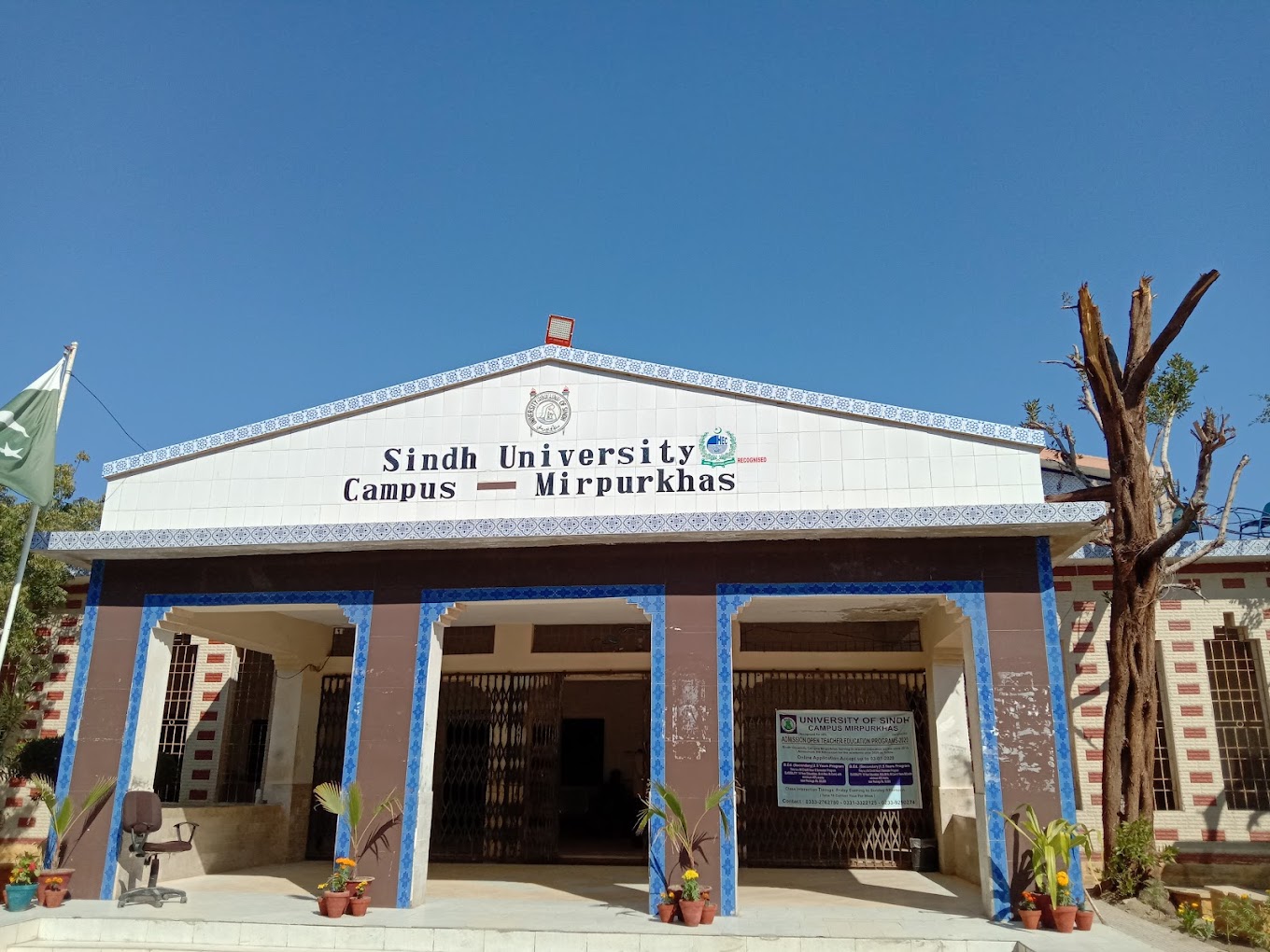 Sindh University (Campus) Mirpurkhas