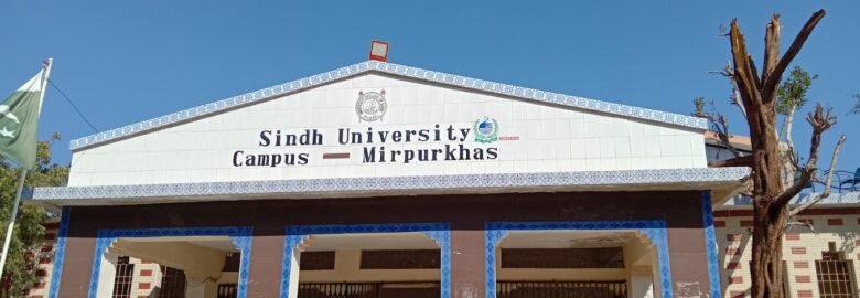 Sindh University (Campus) Mirpurkhas