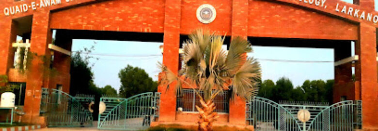 University of Larkano (Engineering)