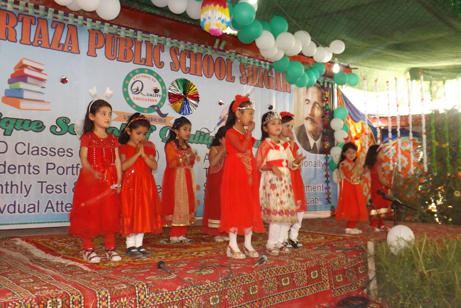 Al-Murtaza Public School
