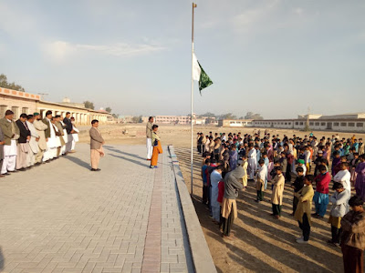 Government Boys High School -II SUJAWAL