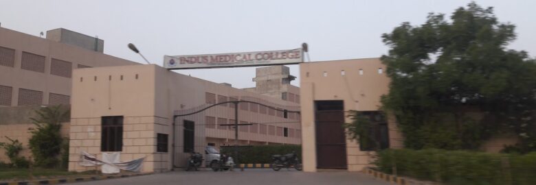 Indus Medical college & Hospital