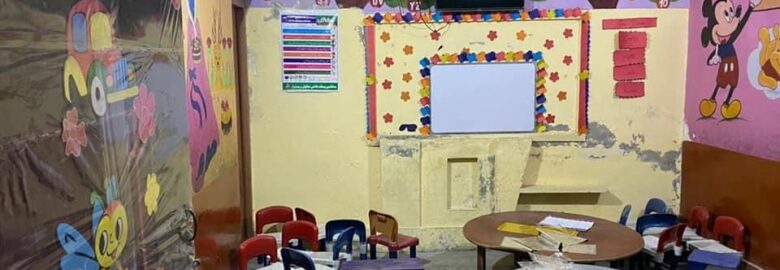 Salkeen Public High School