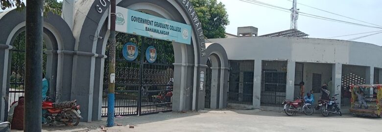 Government College
