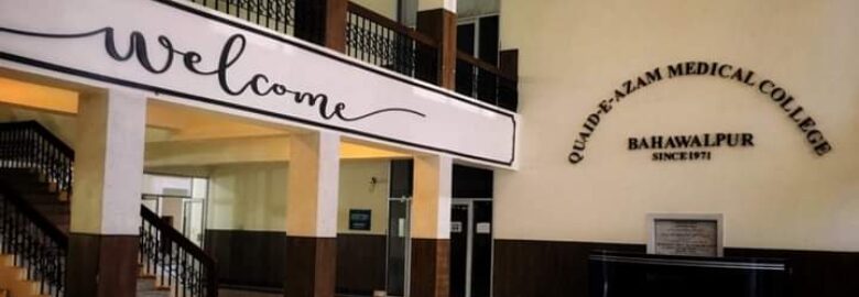 Quaid-E-Azam Medical College