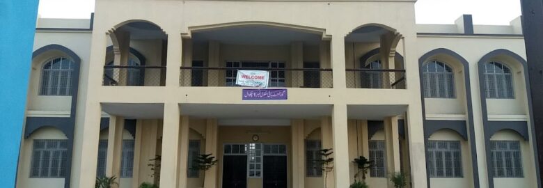 Govt Boys High School